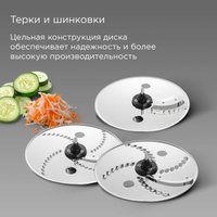 Кухонный комбайн Redmond (Редмонд) FP608 (бронза)