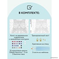 Картина по номерам Три совы Кошачий космос КХ_44089