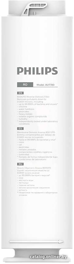 Мембранный элемент Philips AUT780/10