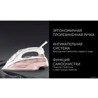 Утюг Polaris PIR 3074 SG AA 3m (коралловый)