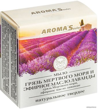 Aroma Saules Грязь Мёртвого моря и эфирное масло Лаванды 85 гр