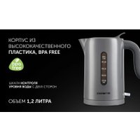 Электрический чайник Polaris PWK 1220C Water Way Pro (серый)
