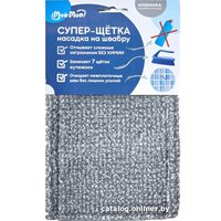 Моп (тряпка) Росмоп CMMH-40