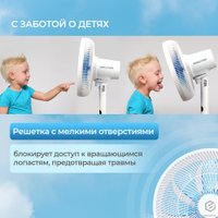 Вентилятор Evolution AirLeaf AL-813R Smart