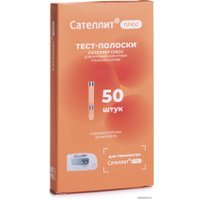 Тест-полоски ЭЛТА ПКГЭ-02.4 "Сателлит плюс" 50 шт.