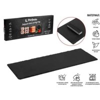 Блюдо Perfecto Linea 28-505470