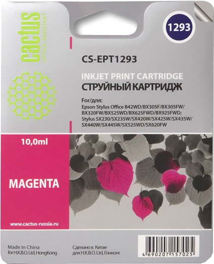 

Картридж CACTUS CS-EPT1293 (аналог Epson EPT12934010)