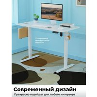 Подстолье для стола Ritmix TBL-1441 (белый)