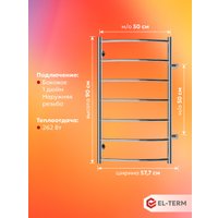 Полотенцесушитель El-term Грас П7 500x900 (боковое подключение 500)