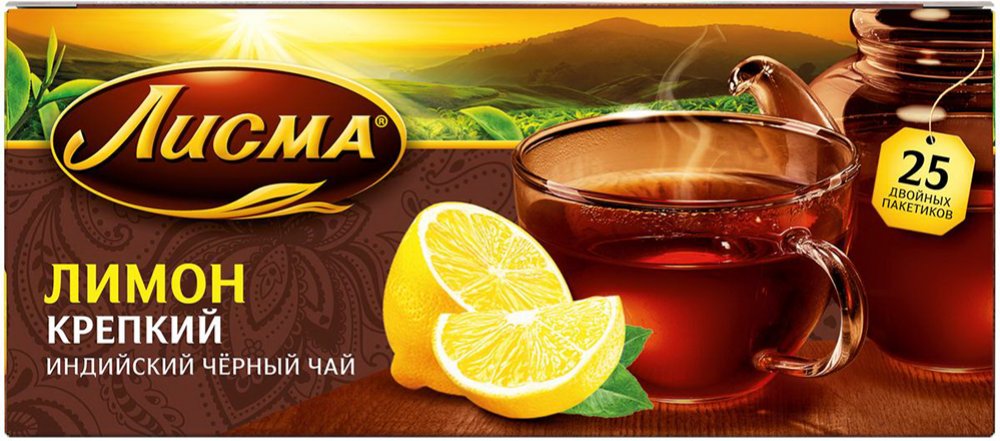 

Черный чай Лисма Крепкий Лимон 25 шт