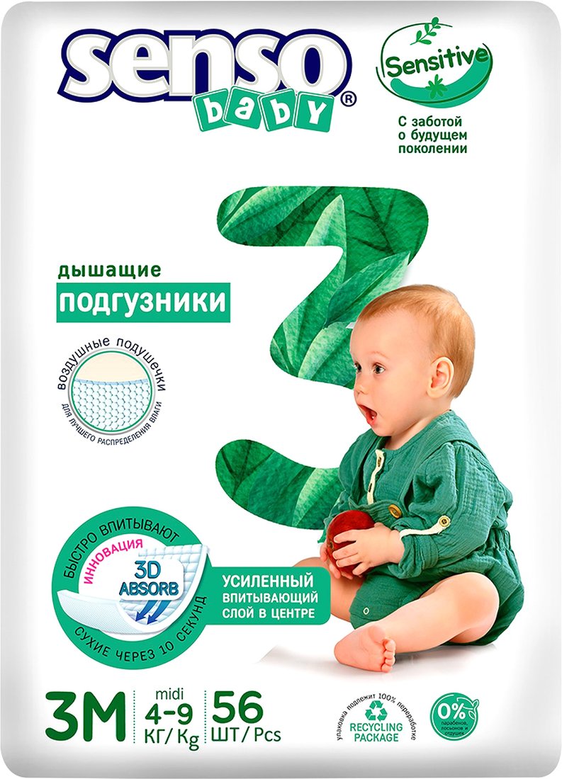 

Подгузники Senso Baby Sensitive Midi 3M (56 шт)