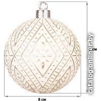 Елочная игрушка Elan Gallery Винтажные узоры 970087 (шампань с эффектом старины)