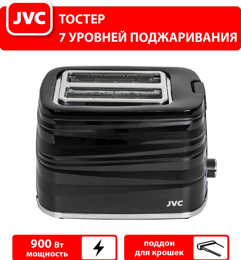 

Тостер JVC JK-TS625