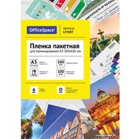 Пленка для ламинирования OfficeSpace А3 100 мкм 100 шт LF7097 (глянцевый, прозрачный)