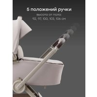 Универсальная коляска Happy Baby Kidlander 2 в 1 (grey)