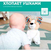 Музыкальная игрушка Zazu Дэнни