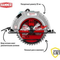 Дисковая (циркулярная) пила Hammer Flex CRP2400/305