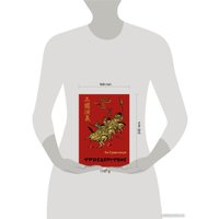 Книга издательства Эксмо. Троецарствие 9785041706272 (Ло Г.) в Орше