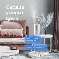 Умная колонка VK Капсула Мини (терракотовый)