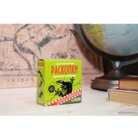 Набор для опытов Bumbaram Раскопки. Древние ящерицы dig-1