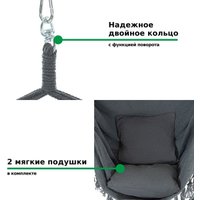 Кресло-гамак Green Glade G-060