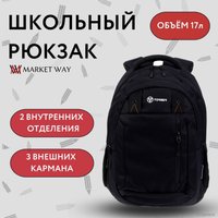 Школьный рюкзак Torber Class X T5220-22-BLK