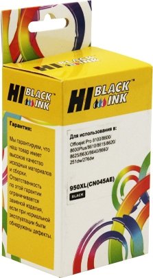 

Картридж Hi-Black HC-CN045AE (аналог HP CN045AE)