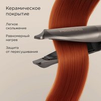 Мультистайлер Redmond (Редмонд) HS1728