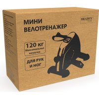 Велотренажер Bradex SF 0824