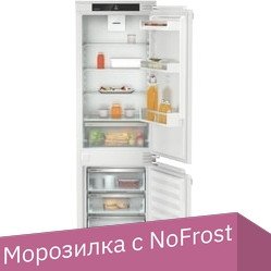 ICNf 5103 Pure NoFrost