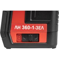 Лазерный нивелир ELITECH ЛН 360-1-ЗЕЛ 214928