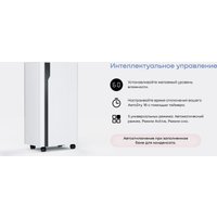 Осушитель воздуха Remezair AeroDry 18 RMD-313