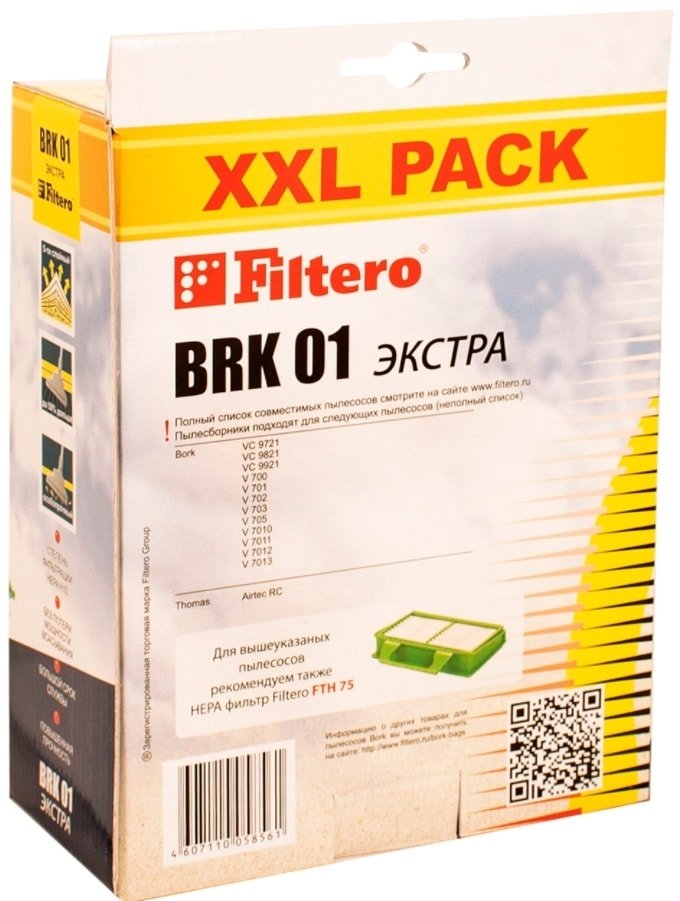 

Комплект одноразовых мешков Filtero BRK 01 XXL Экстра