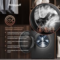 Стирально-сушильная машина Weissgauff WMD 4828 Inverter Steam Grey