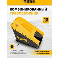 Газонокосилка Denzel GLD-410SP-K