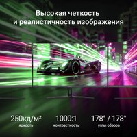 Монитор Digma Progress 24P504F