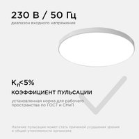 Припотолочная люстра Apeyron 18-146