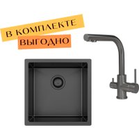 Кухонная мойка Aquasanita DER 100 X + cмеситель AquaSanita 2663 L-T graphite