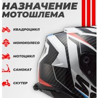 Мотошлем LS2 FF800 Storm II Racer (XL, матовый синий)