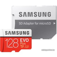 Карта памяти Samsung EVO Plus microSDXC 128GB + адаптер