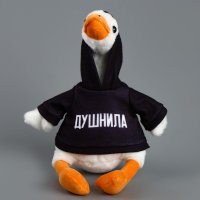 Классическая игрушка Pomposhki Гусь. Душнила 9750088