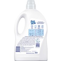 Кондиционер для белья Vernel Свежий Бриз 4 л