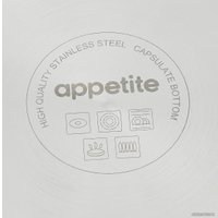 Кастрюля Appetite Professional SH12302