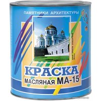 Краска Памятники архитектуры МА-15 1 кг (сурик железный)