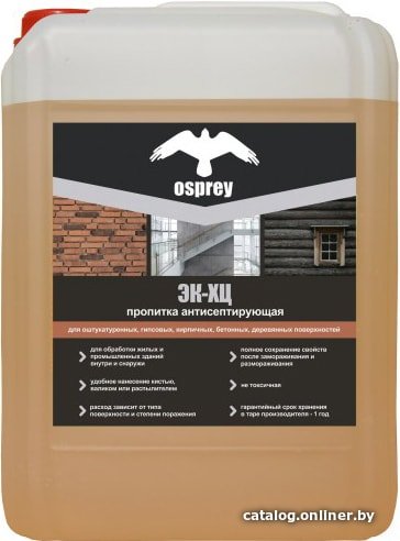 Антисептик Osprey ЭК-ХЦ пропитка антисептирующая (2 л)