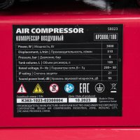 Компрессор MTX КР3000/100