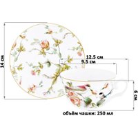 Сервиз Elan Gallery Певчие птички 730758 (12пр)