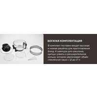 Аэрогриль (аэрофритюрница) GFgril GFA-GL17D