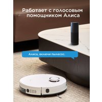 Робот-пылесос Midea VCR M7 в Гомеле