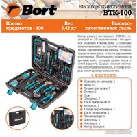 Набор домашнего мастера Bort BTK-100 (100 предметов)